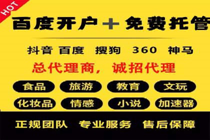百度竞价广告与内容营销的结合策略及案例